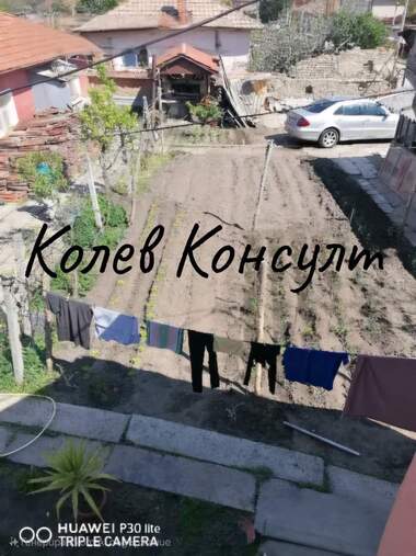 Продажба - Къща в Първомай,  Пловдив