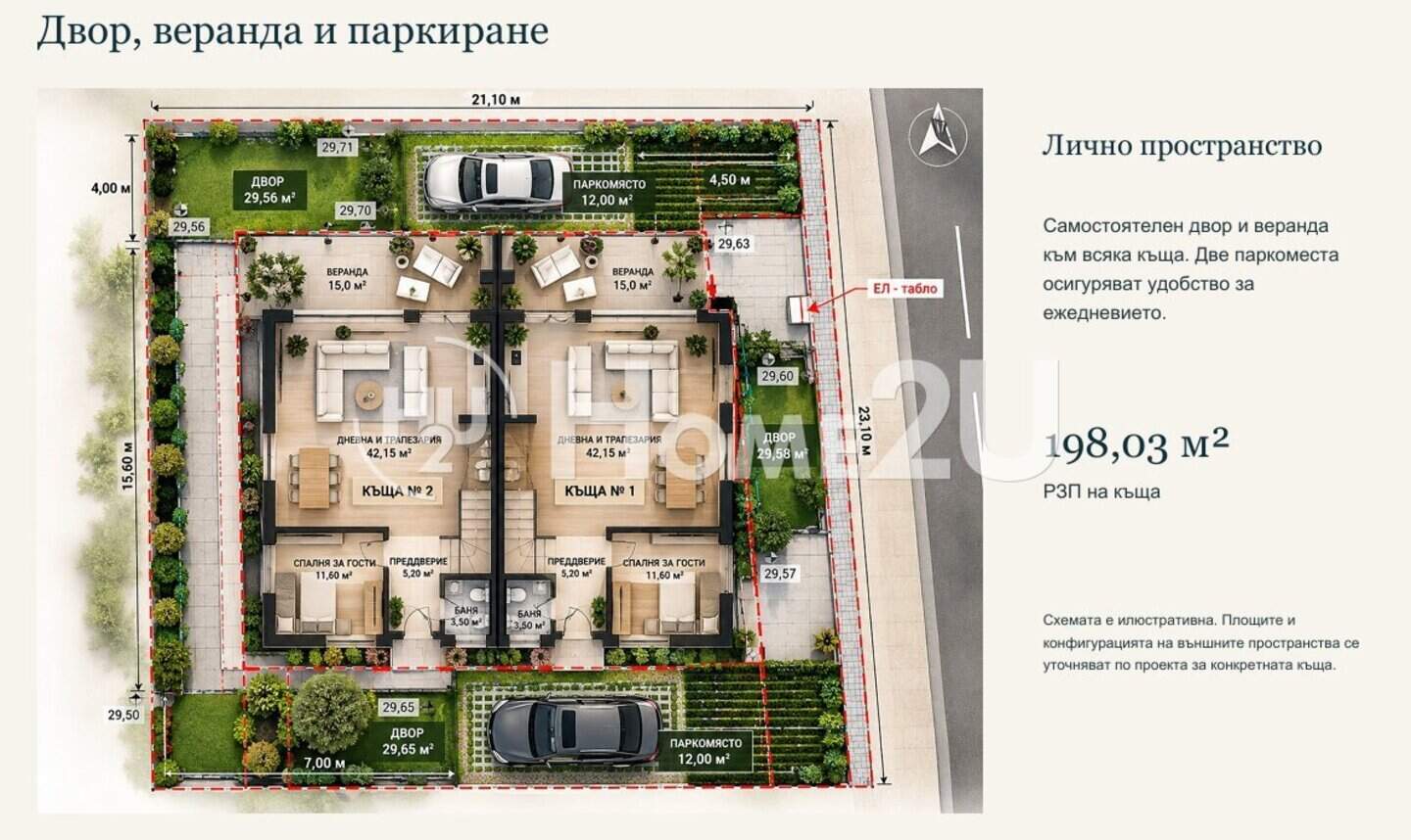 Къща в Поморие, Бургас – снимка 5