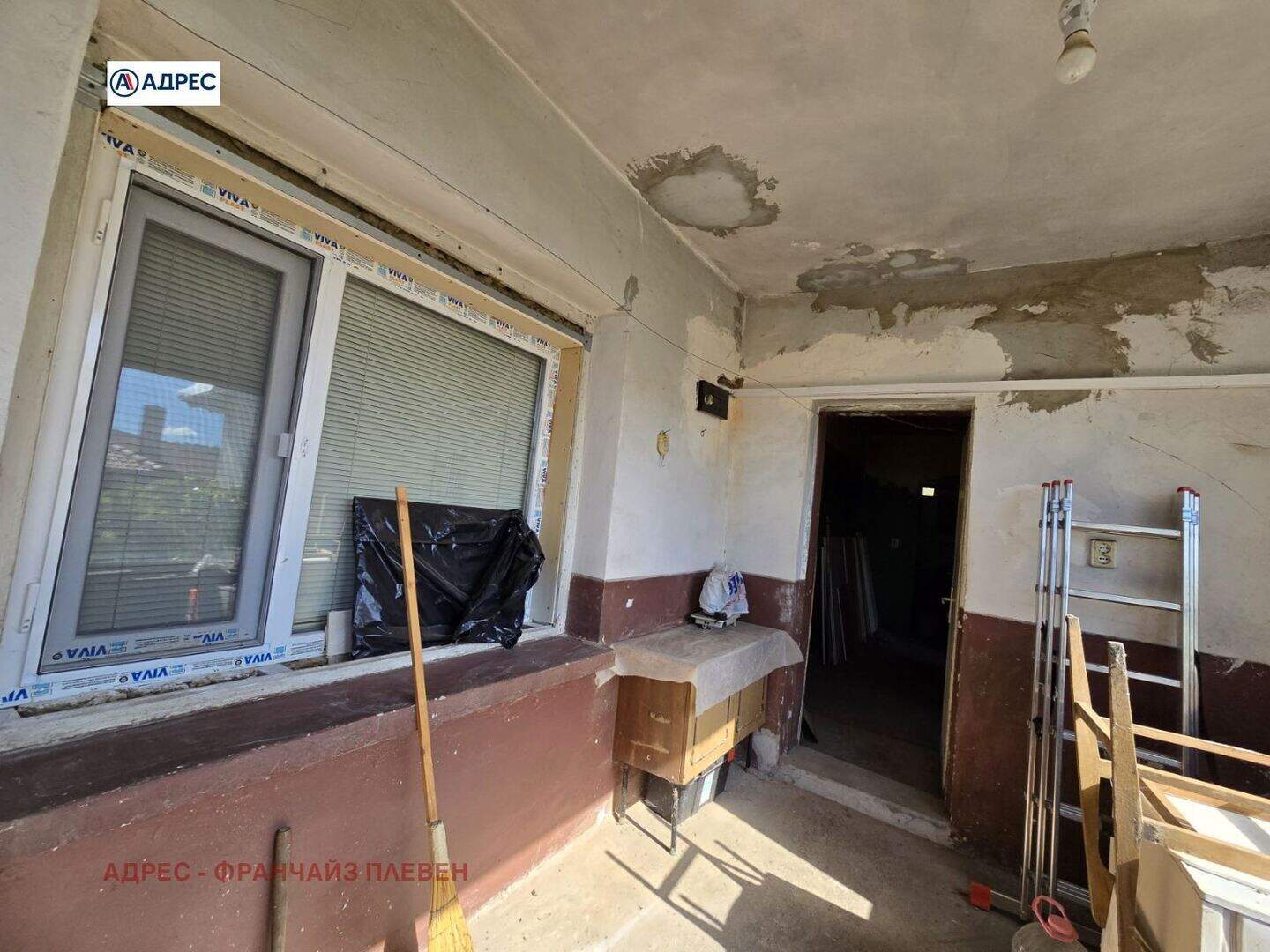Ev olarak Radişevo, Pleven – fotoğraf 7