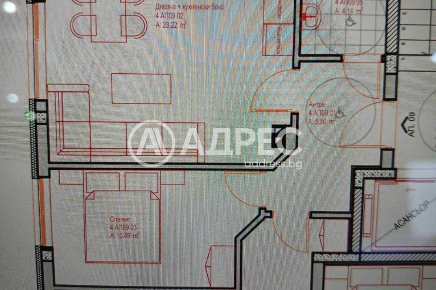 Üç odalı Apartman olarak Meden Rudnik, Burgas – fotoğraf 2