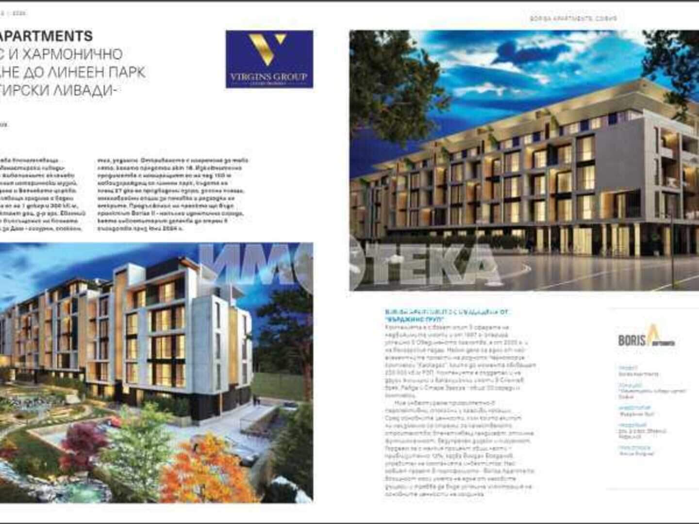 Еxclusive: €118,024 Apartment for Sale Manastirski livadi-Iztok, Sofia ...