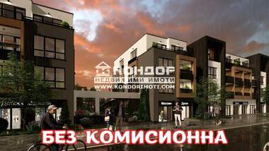 Vânzare - Apartament în Ostromila,  Plovdiv
