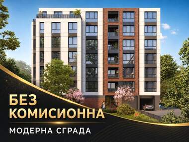 Vânzare - Apartament în Hristo Smirnenski,  Plovdiv