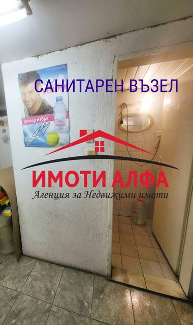 Πώληση - Αποθήκη/Κατάστημα/Βιομηχανικός χώρος/Συνεργείο/Αποθηκευτικός χώρος σε Димитровград,  Хасково