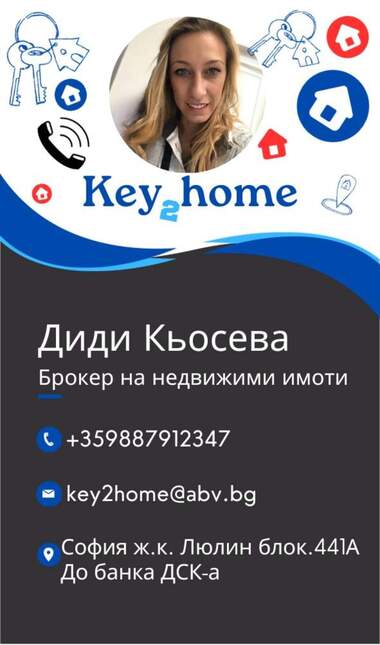 Vânzare - Apartament în Zona B-18,  Sofia