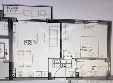 Satış - Apartman olarak Ravda,  Burgas