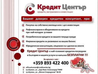 Продажба - Апартамент в Тракия,  Шумен