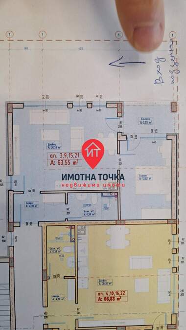 Продажба - Апартамент в Асеновград,  Пловдив