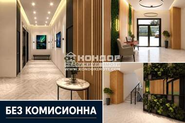 Продажба - Апартамент в Кършияка,  Пловдив