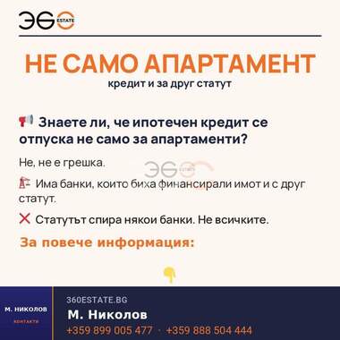 Продажа - Квартира в Владиславово,  Варна