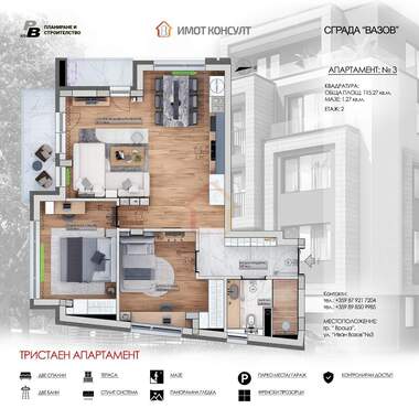 Vânzare - Apartament în Țentăr,  Vrața