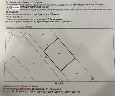 For sale - For Construction in Seniche,  Vraca