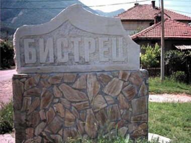 olarak mahalle Bistrec, şehir Vraca için satılık Emlak