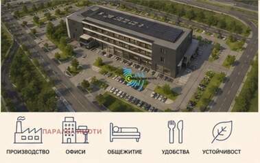 Продажба - Парцел за строителство в Тракия,  Пловдив