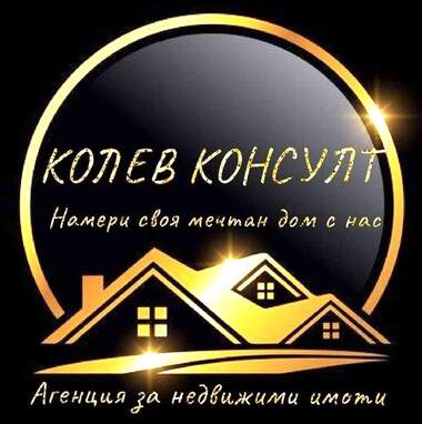 Продажба - Къща в Брестник,  Пловдив