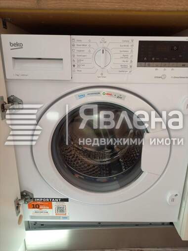 Închiriere - Apartament în Țarevo,  Burgas