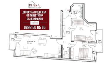 Продажба - Апартамент в Колхозен пазар,  Варна