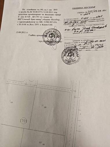 Πώληση - Οικόπεδο για κατασκευή σε Слънчев Бряг,  Бургас