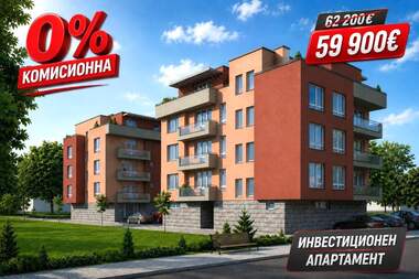 Продажба - Апартамент в Прослав,  Пловдив