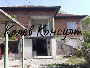 Продажба - Къща в Симеоновград,  Хасково