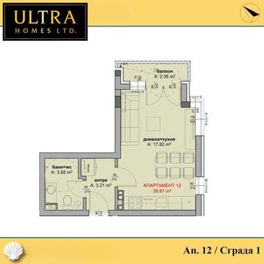 For sale - Apartment in Kraymorie,  Burgas