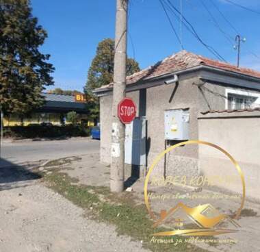 For sale - House in Chirpan,  Stara Zagora