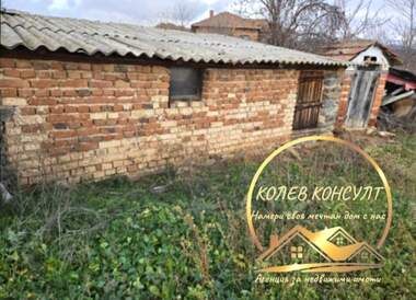 Satış - Ev olarak Levka,  Haskovo