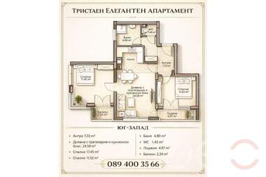 Продажба - Апартамент във Владиславово,  Варна