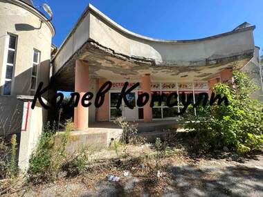 Vânzare - Restaurant în Podkrepa,  Haskovo