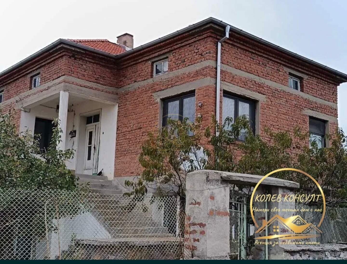 House in Mladinovo, Haskovo – photo 8