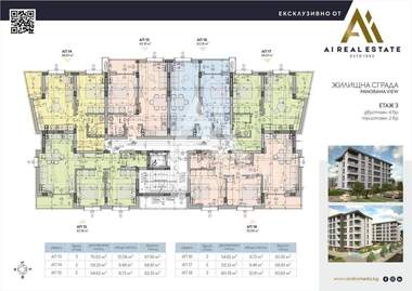 Продажа - Квартира в Дружба 2,  Плевен