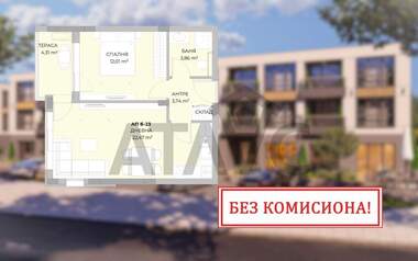Satış - Apartman olarak Ostromila,  Plovdiv