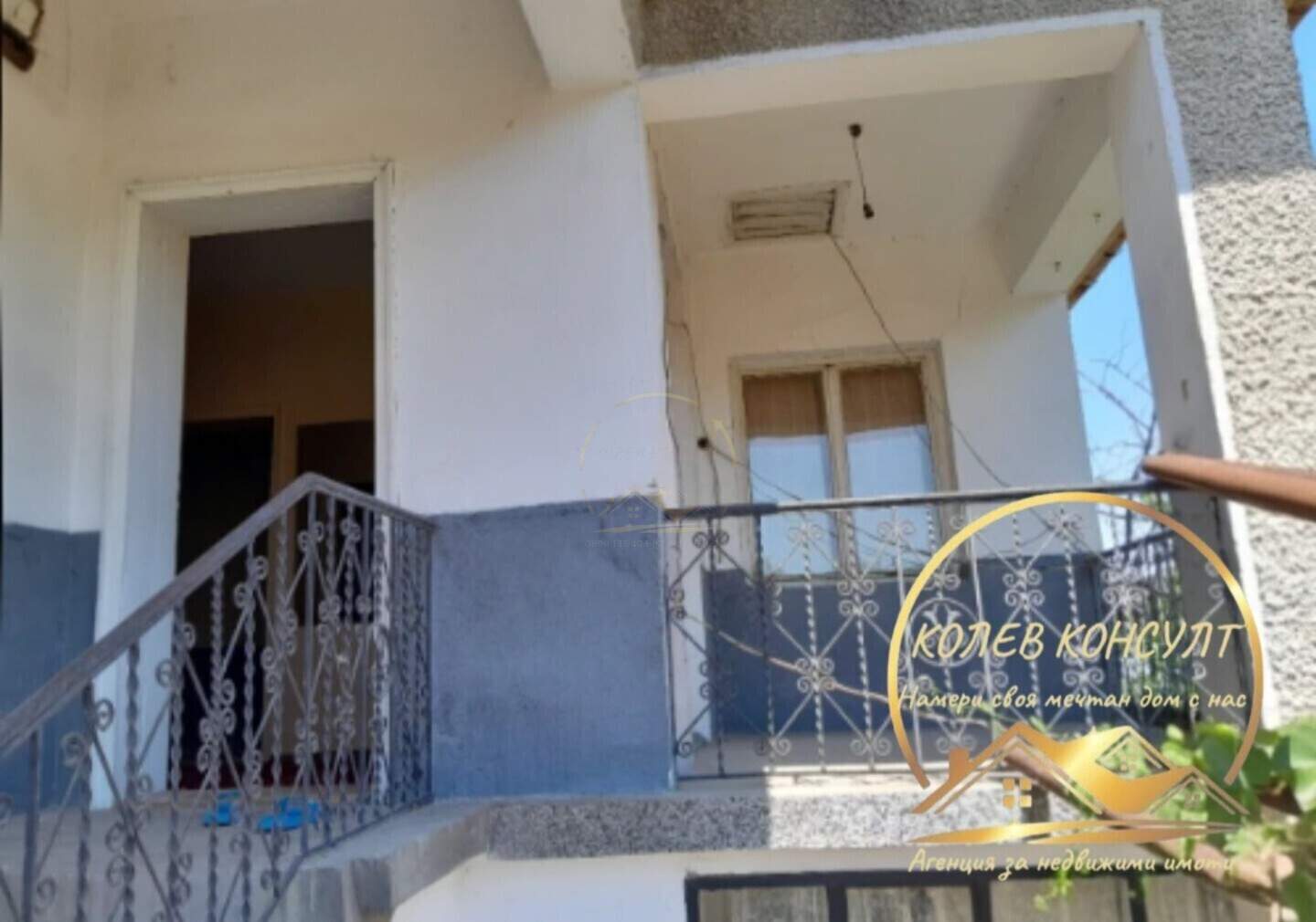 House in Pravoslaven, Plovdiv – photo 7