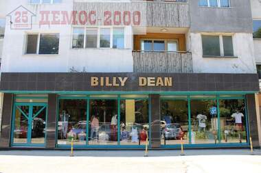 For sale - Store in Grand Mol,  Varna