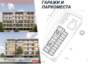 Продажба - Цяла сграда в Широк Център,  Плевен