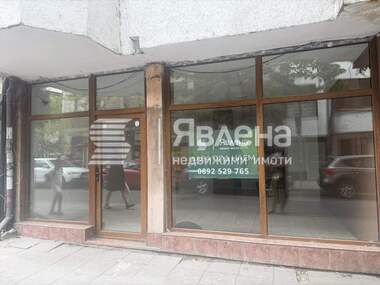 Miete - Laden in Wazrajdane,  Burgas