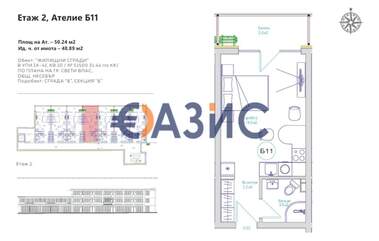 For sale - Apartment in Sveti Vlas,  Burgas
