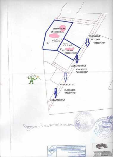 Продажба - Парцел за строителство в Минерални Бани,  Хасково