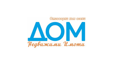 ДОМ недвижими имоти