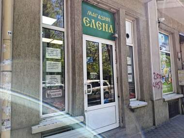 Продажба - Магазин/Офис/Салон за красота/Зъболекарски кабинет в Общината,  Варна