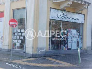 Ενοίκιο - Κατάστημα σε Център,  Бургас