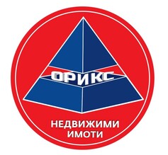 ОРИКС