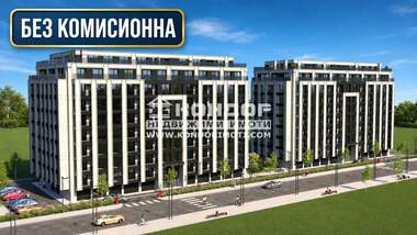 Vânzare - Apartament în Hristo Smirnenski,  Plovdiv