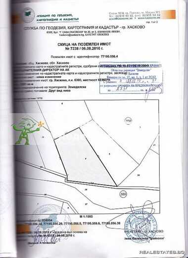 Πώληση - Οικόπεδο για κατασκευή σε Болярово,  Хасково