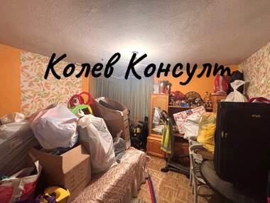 For sale - House in Republika,  Haskovo