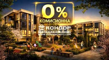 Vânzare - Apartament în Văstaniceeski,  Plovdiv
