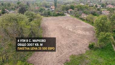 Продажа - Участок под строительство у Марково,  Стара Загора
