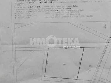 Продажа - Земледельческая земля в Бенковски,  Пловдив