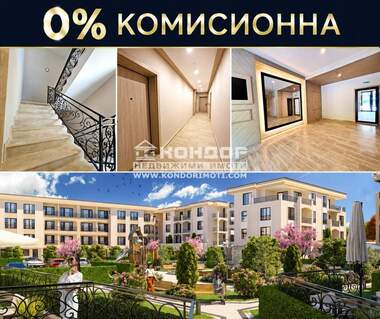 Vânzare - Apartament în Kărșiaka,  Plovdiv