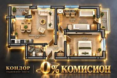Vânzare - Apartament în Belomorski,  Plovdiv
